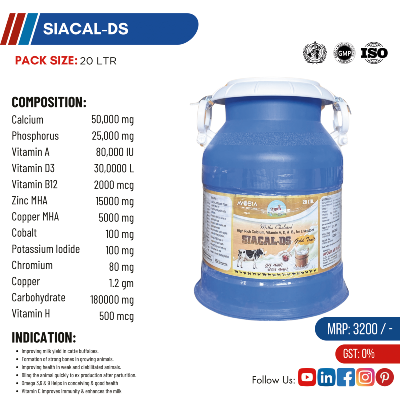 SIACAL-DS GOLD